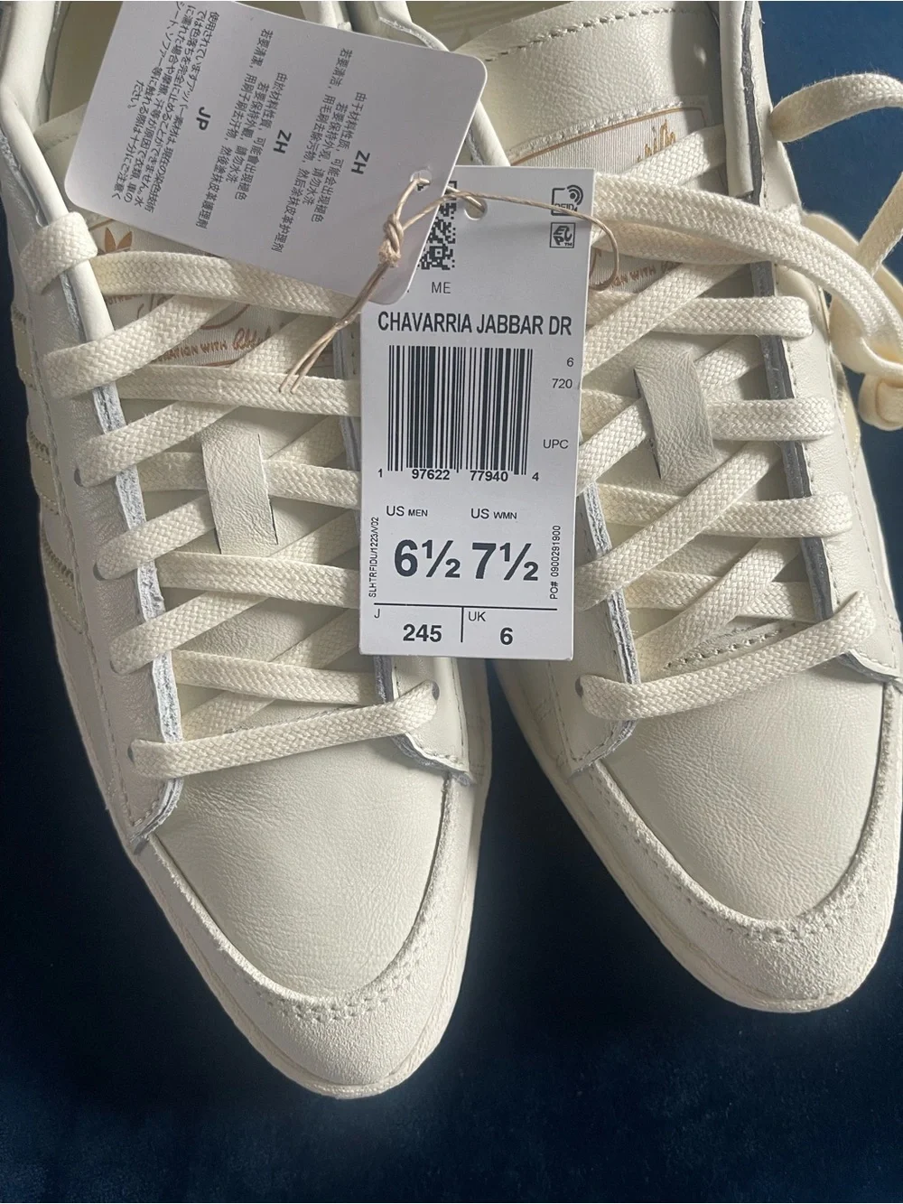 Jabbar DR Women's Sneakers — Cream